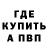 Кетамин VHQ Deadly Senpaii