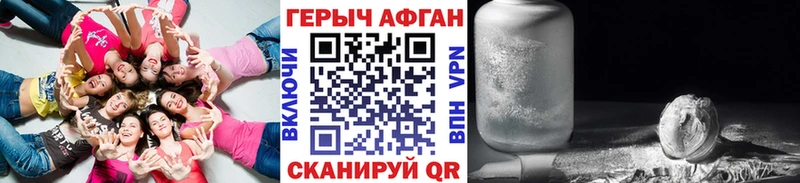 ссылка на мегу ссылка  Рошаль  ГЕРОИН хмурый 