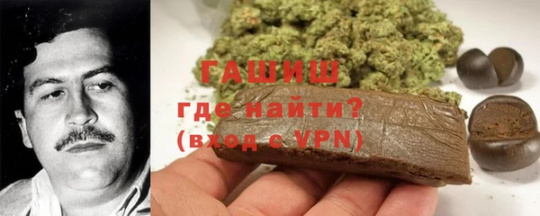 альфа пвп VHQ Алексин