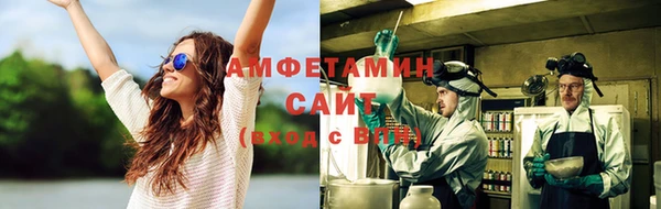 альфа пвп VHQ Алексин
