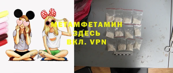 альфа пвп VHQ Алексин