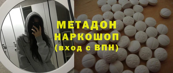 альфа пвп VHQ Алексин