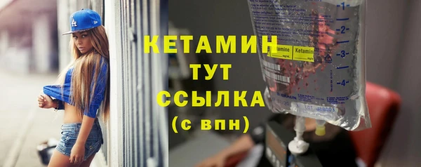 кокаин перу Рославль