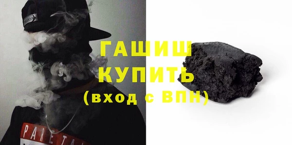 альфа пвп VHQ Россошь