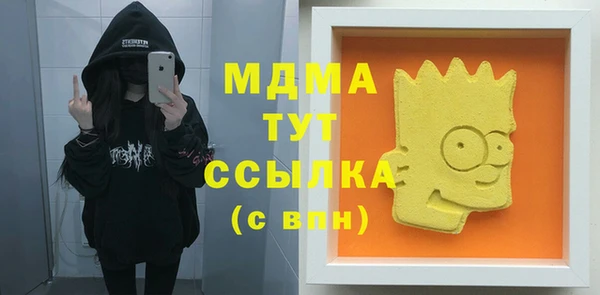 альфа пвп VHQ Алексин