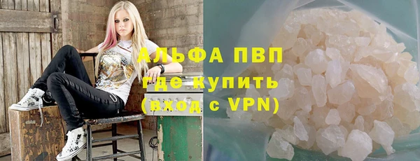 альфа пвп VHQ Алексин