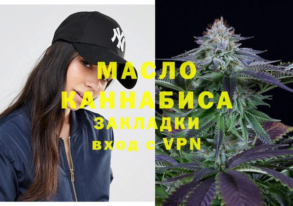 каннабис Алексеевка
