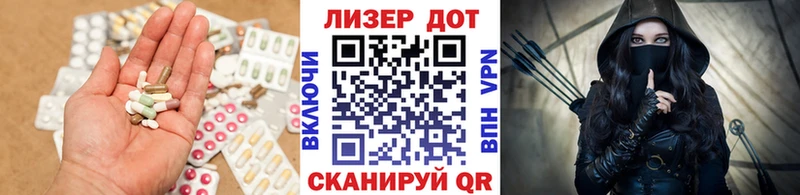 Лсд 25 экстази кислота  как найти наркотики  Рошаль 
