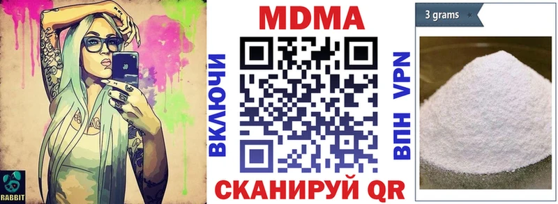наркошоп  Рошаль  МДМА crystal 
