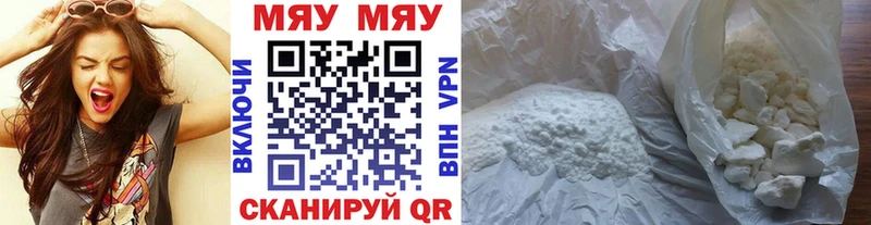где купить наркотик  Рошаль  Меф 4 MMC 