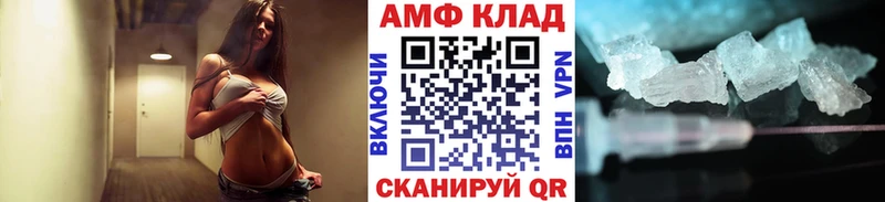 Метамфетамин винт  Рошаль 