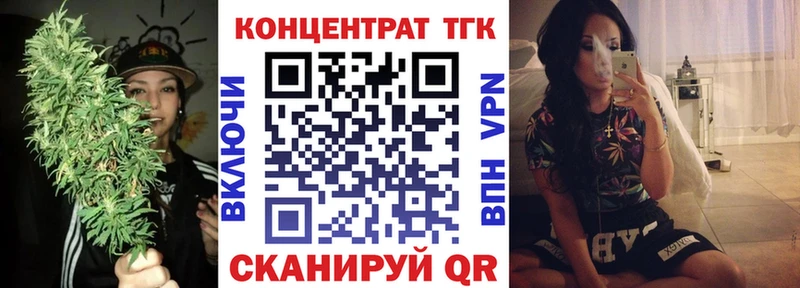 Дистиллят ТГК вейп с тгк  Рошаль 