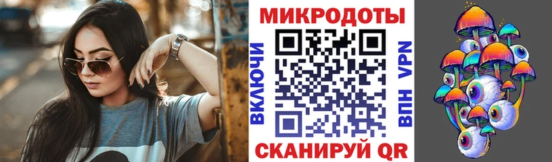 магазин    Рошаль  shop наркотические препараты  Псилоцибиновые грибы ЛСД 