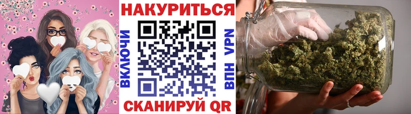 наркошоп Рошаль Бошки Шишки Bruce Banner